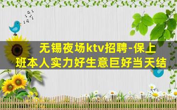 资阳夜总会招聘