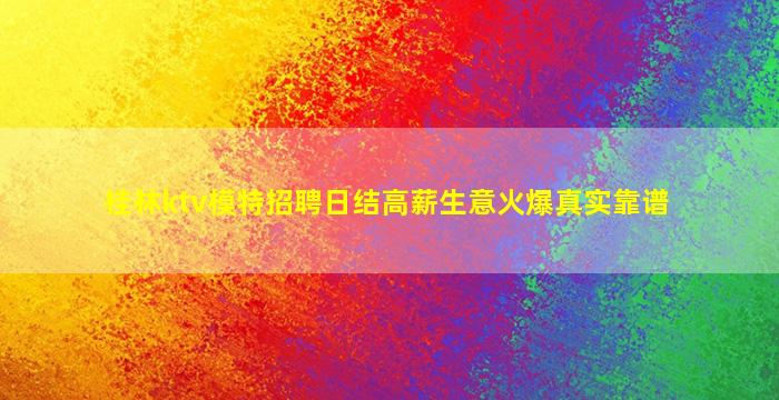 池州夜总会招聘