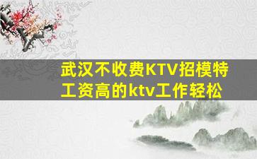 大连酒吧招聘