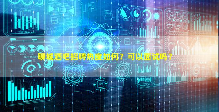 清远KTV招聘